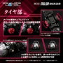Takara Tomy Zoids RMZ-005 Molga Guylos Color (Reproduction) 1/100
