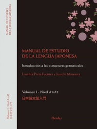 HERDER, MANUAL DE ESTUDIO DE LA LENGUA JAPONESA I. A1;A2 - MATSUURA, JUNICHI/PORTA FUENTES, LOURDES