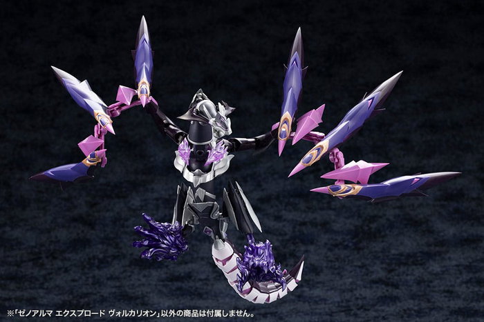 Arcanadea Maqueta Plastic Model XenoAlma Explode Volcalion 28 cm Arcanadea Maqueta Plastic Model XenoAlma Explode Volcalion 28 cm