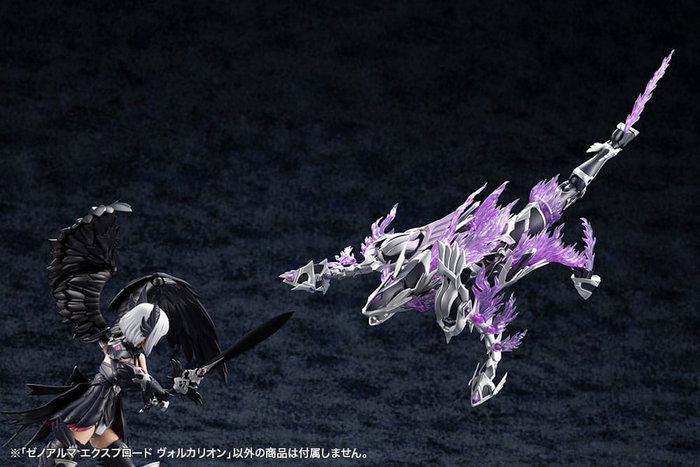 Arcanadea Maqueta Plastic Model XenoAlma Explode Volcalion 28 cm Arcanadea Maqueta Plastic Model XenoAlma Explode Volcalion 28 cm