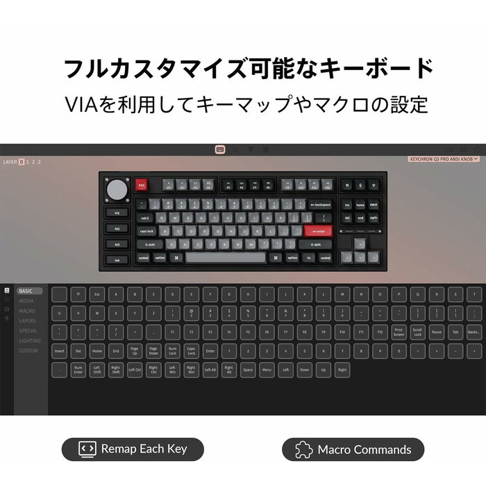 Keychron Q3 Pro SE Teclado mecánico para juegos con interruptores rojos y retroiluminación RGB