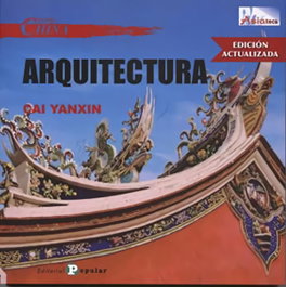 Cultura china, Cai Yanxin - POPULAR
