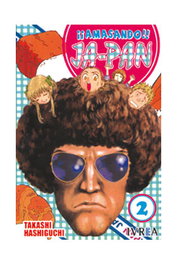Amasando Ja-Pan 02 (Comic)