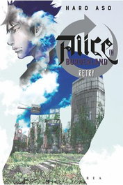 Editorial Ivrea, S.L. Alice in Borderland: Retry