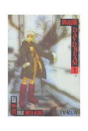 Editorial Ivrea, S.L. DAYDREAM 01 (COMIC) de SAKI OKUSE