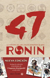 SATORI EDICIONES, 47 RONIN, TAMENAGA SHUNSUI - SATORI EDICIONES
