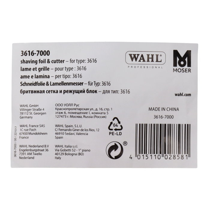 Wahl Moser Lamina + Cuchilla Super Close (3616-7000) Wahl Moser Lamina + Cuchilla Super Close (3616-7000)
