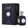 LATTAFA Al Ameed Silver Eau de Parfum 100ml