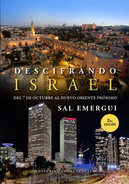 Descifrando Israel, Sal Emergui - CONFLUENCIAS