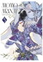 Yermo Ediciones Y Publicaciones, S.L. Momo y Manji 05