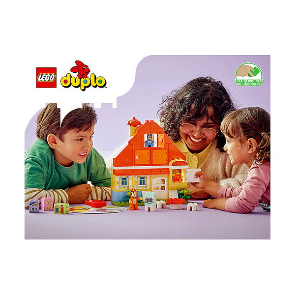 LEGO 10459 DUPLO Bluey Familia Casa con Juego de Memoria 83 Piezas 3+ años