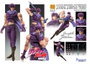JoJo's Bizarre Adventure Battle Tendency Figura Chozokado Joseph Joestar Third 16 cm