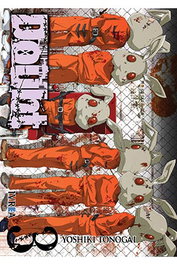 Editorial Ivrea, S.L. DOUBT 03 (COMIC)