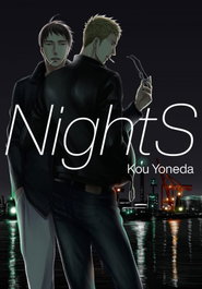 TOMODOMO COMICS NightS