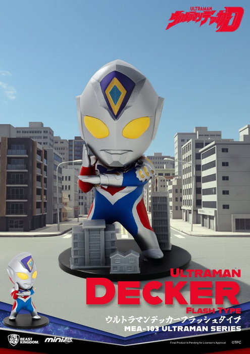 Beast Kingdom Toys Ultraman Figuras Mini Egg Attack Blind Box Ultraman Series 1
