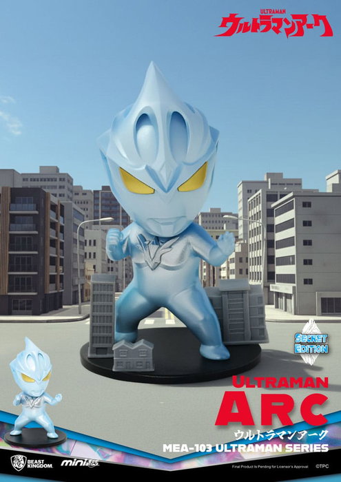 Beast Kingdom Toys Ultraman Figuras Mini Egg Attack Blind Box Ultraman Series 1