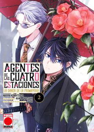 Panini España S.A. Agentes de las cuatro estaciones: La danza de la primavera 02, Serie abierta