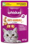 Whiskas Anti-hairball Snacks 6x50g