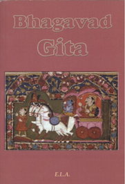 BHAGAVAD GUITA, VV.AA. - LIBRERIA ARGENTINA (ELA)