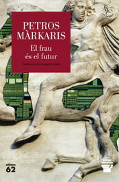 El frau es el futur, Petros Markaris - EDICIONS 62