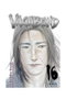 Vagabond, 16, Takehiko Inoue - IVREA