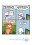 El Comic Esencial