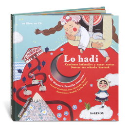 Lo hadi, VV.AA. - KOKINOS EDITORIAL