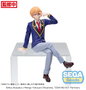 Oshi No Ko Estatua PVC PM Perching Aqua Uniform 14 cm