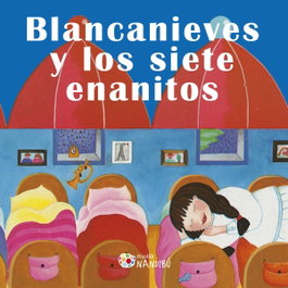 MILENIO EDITORIAL, Blancanieves y los siete enanitos, Nicoletta Codignola