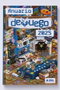 Ediciones Heroes De Papel Sl ANUARIO DEVUEGO 2025
