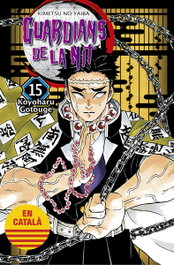 Guardians de la nit 15, Koyoharu Gotouge - Norma Editorial