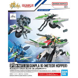 BANDAI HOBBY Gundam Build Fighters Set Expansion Meteor Hopper HG 1:44 Compatible con Modelos Wing Gundam Fenice