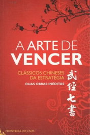 A arte de vencer, VV.AA. - FRONTEIRA DO CAOS EDITORES