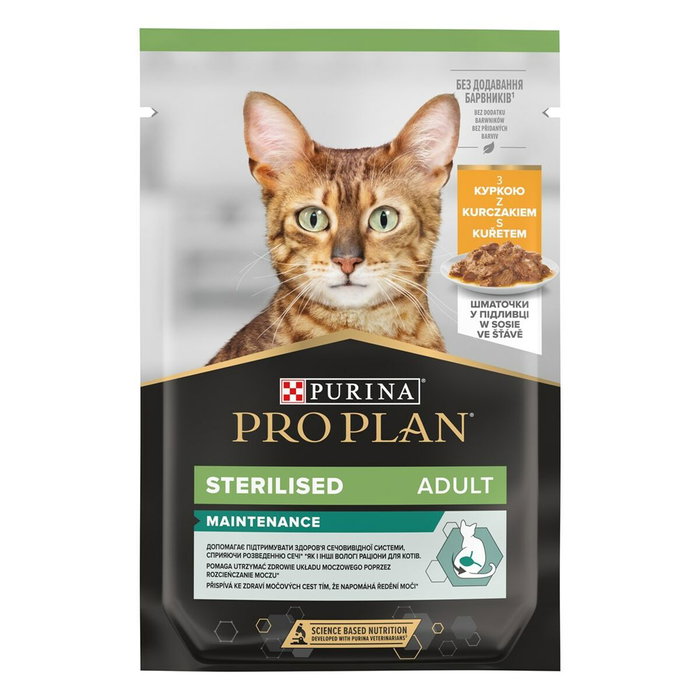 Purina Pro Plan Feline Multi Sobre Esterilizado Buey Pollo 10x85g Purina Pro Plan Feline Multi Sobre Esterilizado Buey Pollo 10x85g