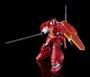 Panzer World Galient Maqueta Moderoid Plastic Model Kit Galient Heavy Armor Kai 18 cm