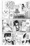 Magical Girl Holy Shit 07