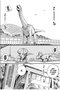 Dinosan Vol 01
