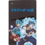 Blade Gaming Funda Protectora para Videoconsola DB0004 Accesorio