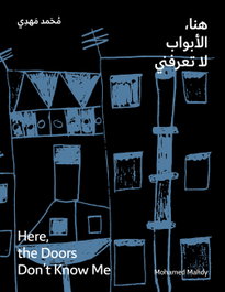 Here, the doors don't know me, Mohamed Mahdy - RM VERLAG