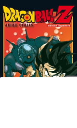Dragon Ball Z Anime Comic El hombre más fuerte del mundo, Akira Toriyama - Planeta Comics