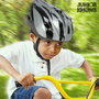 Casco de Bicicleta para Niños Junior Knows L