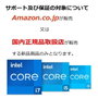 Intel Core i5-12400 con 18 MB Smart Cache y 4.4 GHz
