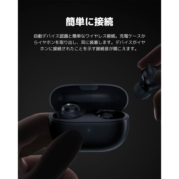 Auriculares Bluetooth con Micrófono Xiaomi XM500030 Blanco