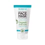 Biovene The Conscious™ Mascarilla de Ácido Hialurónico y Aguacate Orgánico 50 ml
