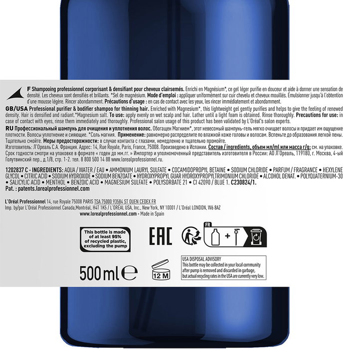 L'Oréal Professionnel Paris Serioxyl Advanced Champú 500 ml para Cabello Fino L'Oréal Professionnel Paris Serioxyl Advanced Champú 500 ml para Cabello Fino