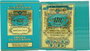 4711 Eau de Cologne Original Toallitas Refrescantes 10 Unidades