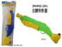 Rama Rama Escopeta de Agua 55 cm - Modelos Surtidos en 2 Colores