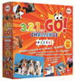 Juego 3,2,1 Go! Challenge Puzzle, se el primero en completar el rompecabezas