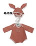 Berjuan Pijama body coral gorro orejas ref: 5018-22
