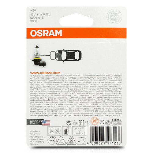 Abc OSRAM P22D 9006 12V 51W HB4-01B